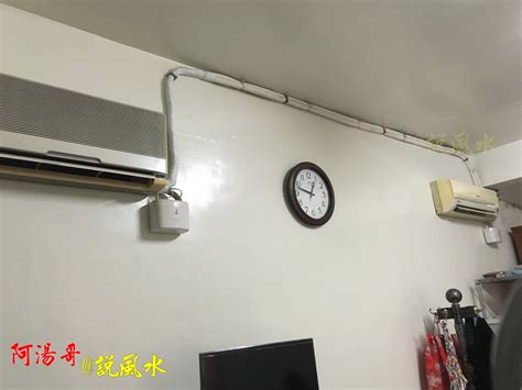 冷氣線蛇煞|電線與風水 管線外露變蛇煞 防電磁波 盆栽水晶化解 